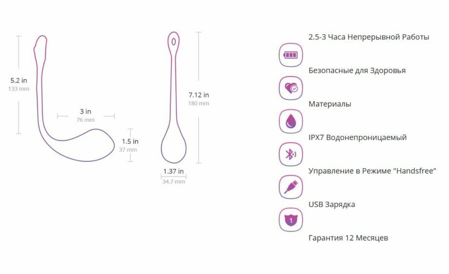 Смарт виброяйцо Lovense Lush 2 - lovekeks.com.ua